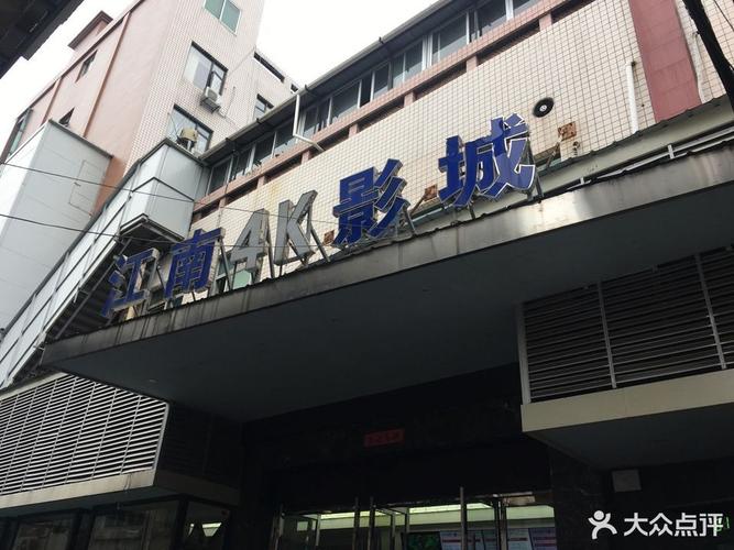 温州电影院最新排片表｜温州电影院今日热映｜温州电影院优惠购票指南