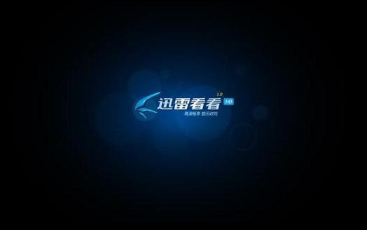 成都影院免费高清完整版在线观看 | 成都电影院最新排片 | 成都免费高清影视资源