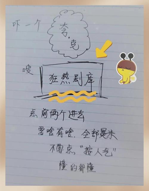 无敌神马影院免费看视频 - 2025最新影视资源在线观看,高清画质极速播放