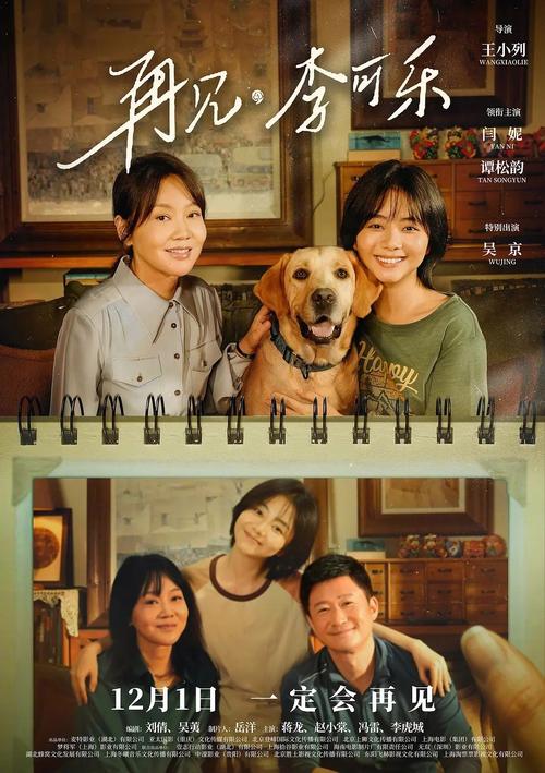 电影院英文发音速学指南｜正确读法+3个高频场景词