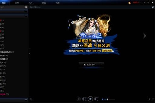 爱爱成人日b影院的相关介绍