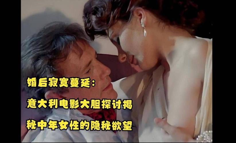 国产成人欧美综合在线影院的相关介绍