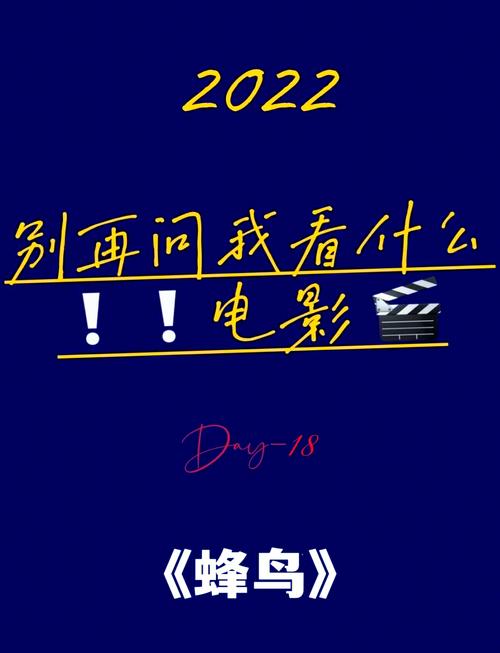 神马影院在线版免费 - 最新电影电视剧高清在线观看，全网资源免费追剧不卡顿