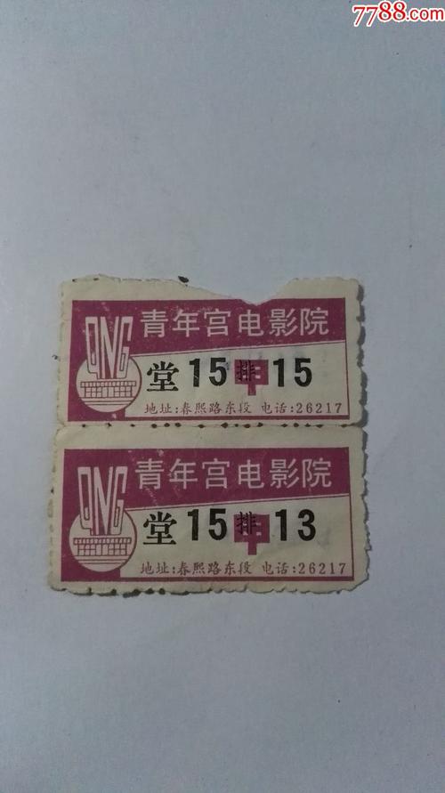 青年宫电影院今日影讯 | 最新排片表与热门影片推荐(2025年场次查询、在线选座、优惠购票)