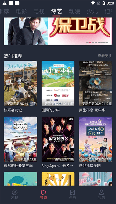 青苹果影院最新网址入口 2025,高清无广告在线观看,青苹果影院影院免费电影大全