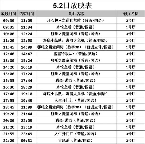 青苹果影院yy04080高清在线观看 - 最新热播电影电视剧免费追剧平台