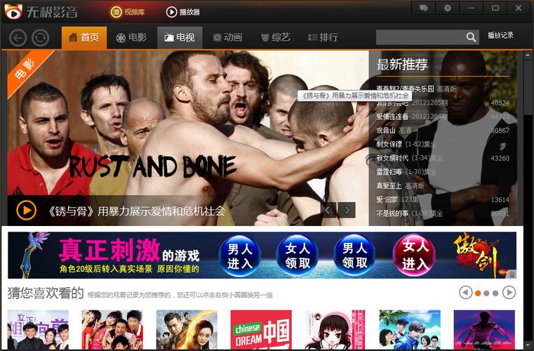 传奇影院 - 经典怀旧电影在线观看，高清修复老片免费追剧平台