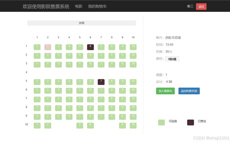 草草影院发布页｜2025最新地址发布页｜稳定防屏蔽入口｜高清影视在线观看