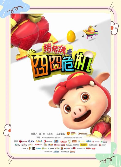 午夜影院视费x看：最新观影套餐详解与会员优惠攻略（长尾关键词：午夜影院收费标准、视费x看使用教程、夜间场次购票技巧）