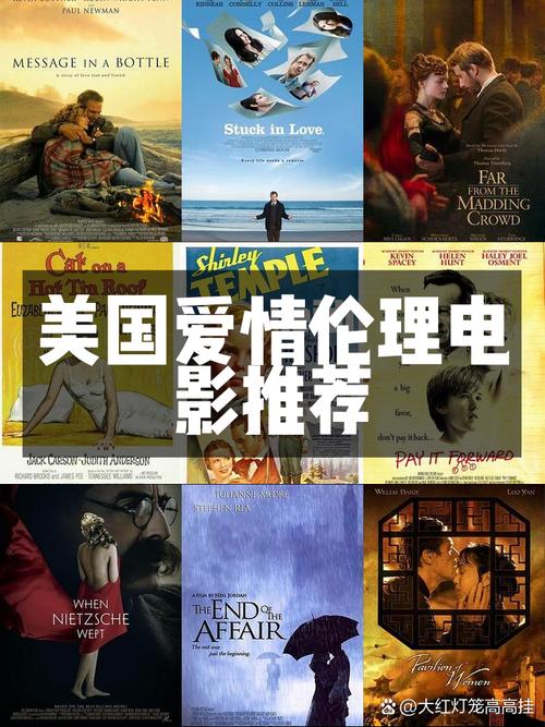 伦理电影院201：深度解析201号厅伦理电影的叙事逻辑与观影伦理指南