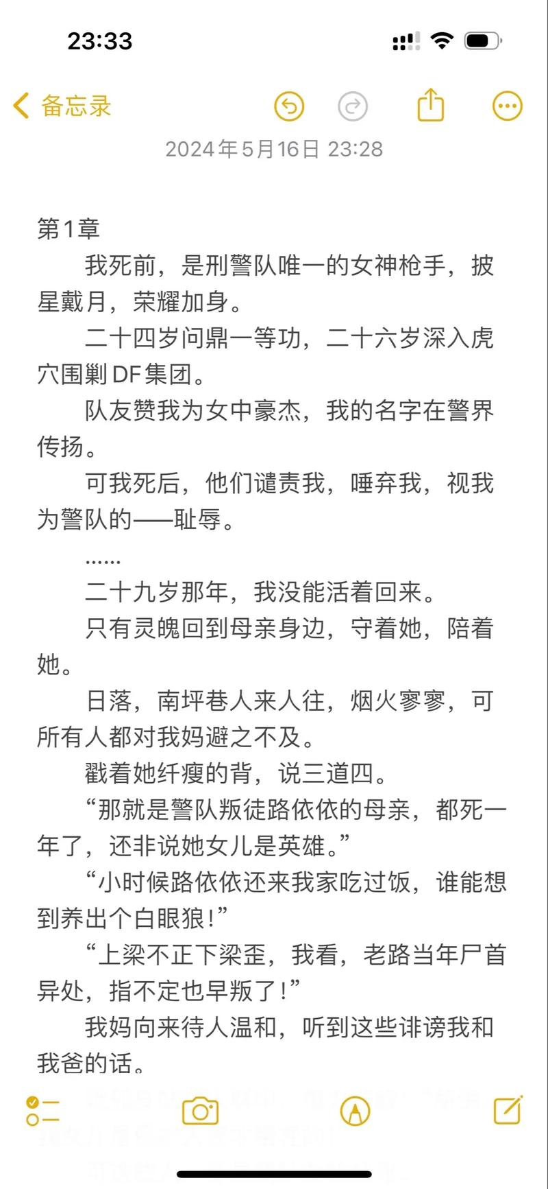 人妻欧美日韩在线的相关介绍