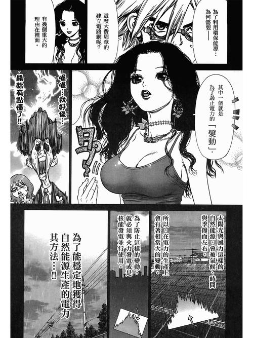 伦理片四位少妇按摩的相关介绍