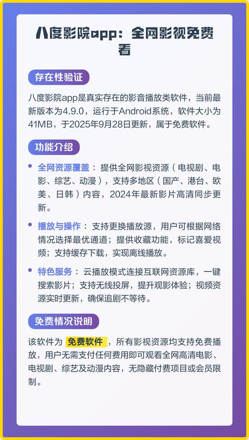 伦埋琪琪电影院久久：高清无删减观影体验与长尾关键词推荐