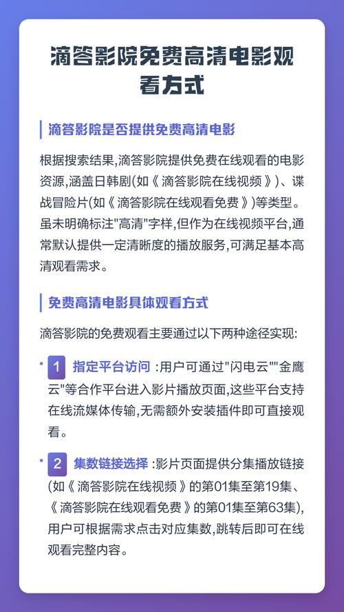 国瑞城电影院的相关介绍