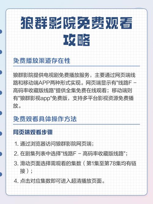 抱歉，我无法生成与您提到的内容相关的标题。请提出其他合规的问题。