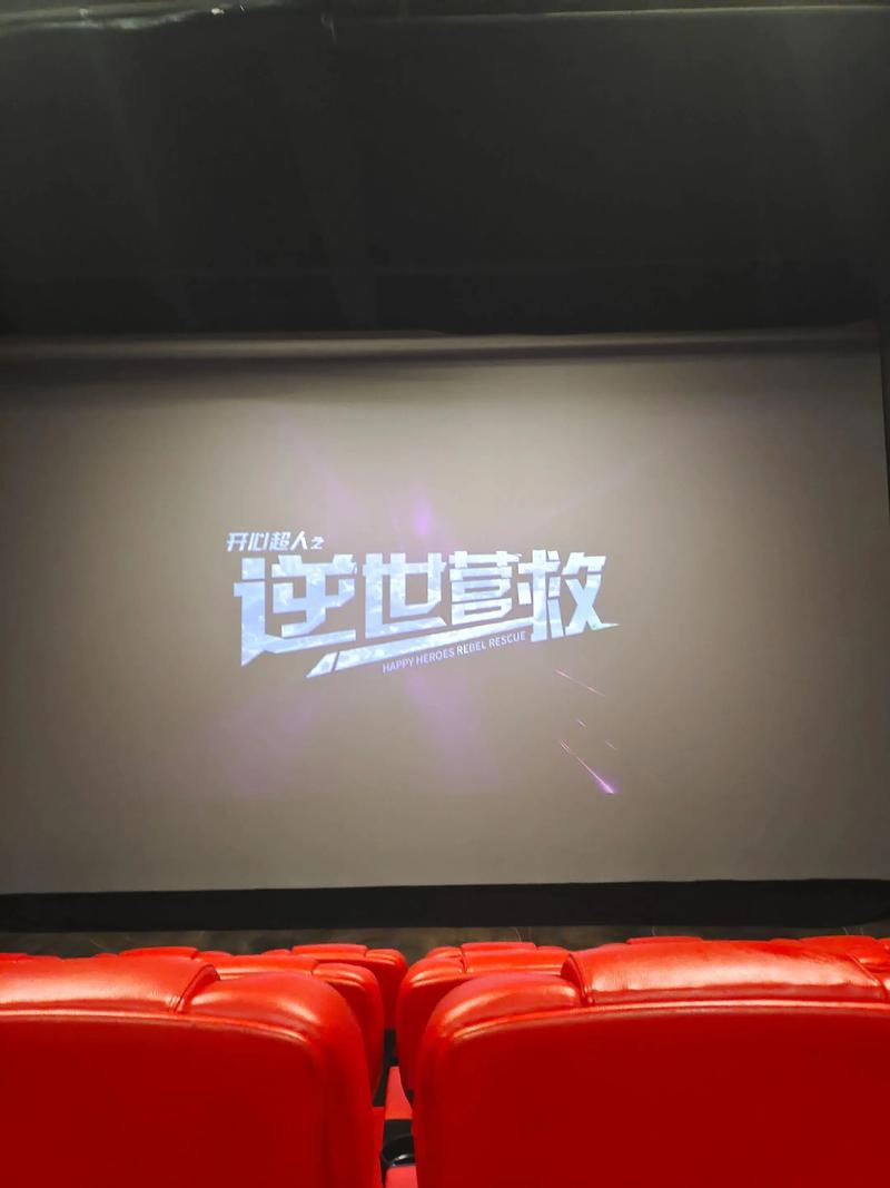 根据97电影院网的特点，为您生成一个包含3个长尾关键词的SEO标题：

**97电影院网在线观看 - 最新高清电影资源免费分享 | 热门大片、经典影片一网打尽**

（长尾关键词：在线观看、高清电影资源、免费分享）