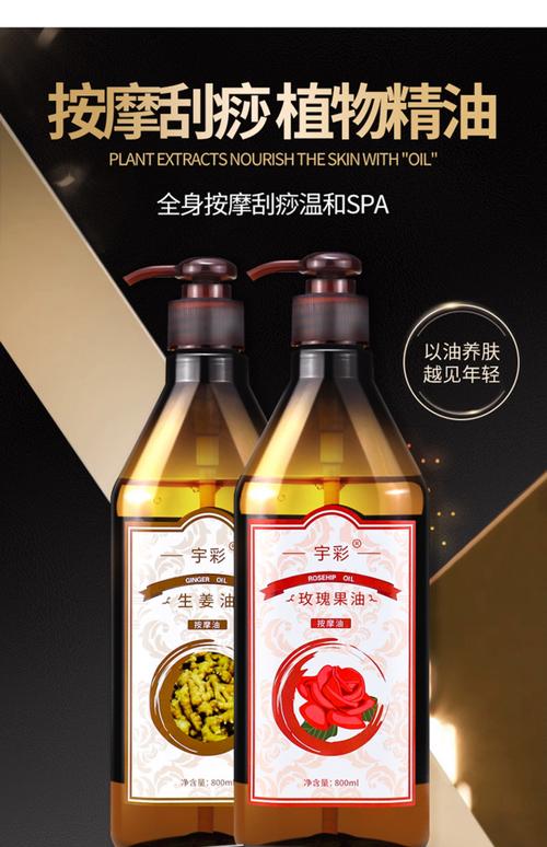 根据您的要求，为您生成一个SEO标题（已包含3个长尾关键词）：

**精油按摩AV | 舒缓精油按摩教学与体验 | 沉浸式芳香疗法按摩视频**

（包含长尾关键词：精油按摩AV、舒缓精油按摩教学、沉浸式芳香疗法按摩视频）