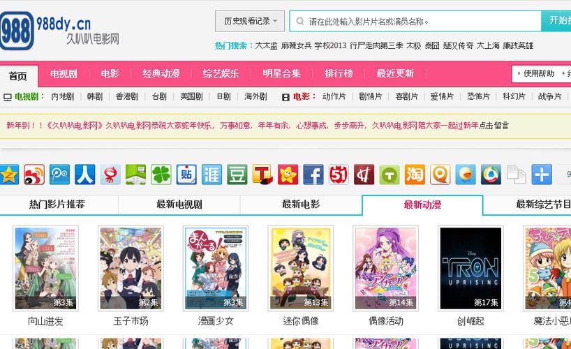 《神马限制老子影院最新网址变更通知 | 影院播放限制破解方法 | 老子影院神马资源在线观看指南》