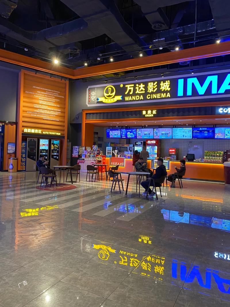 深圳欢乐海岸电影院 | 2025最新影讯排片、IMAX厅体验及周边美食攻略