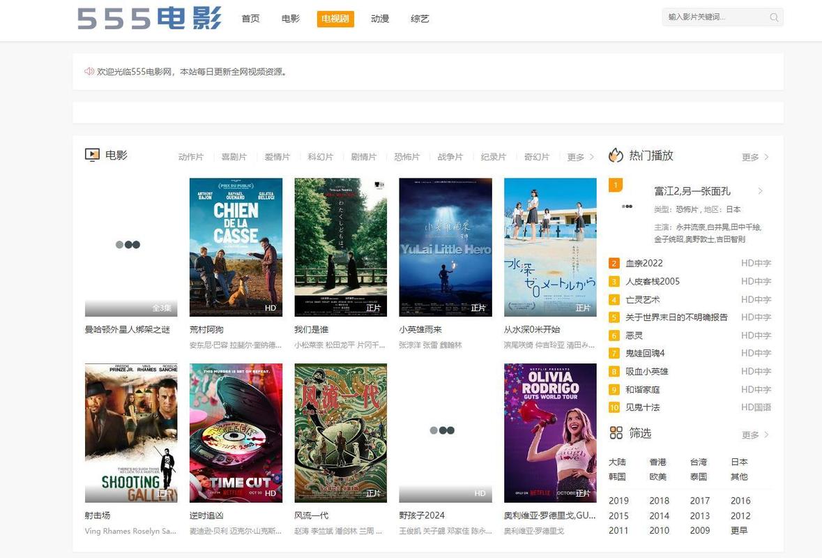 亚洲男人天堂久久爱的相关介绍
