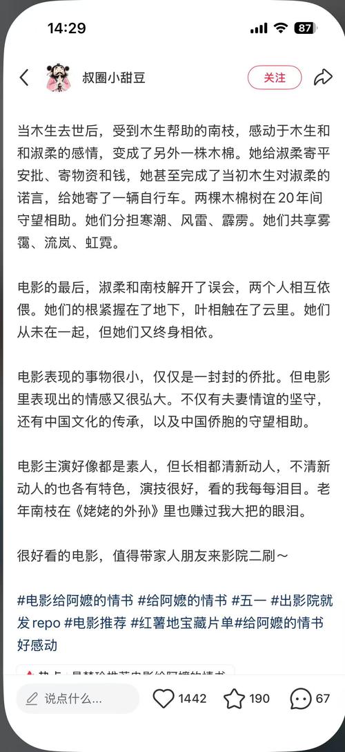 91app下载视频的相关介绍