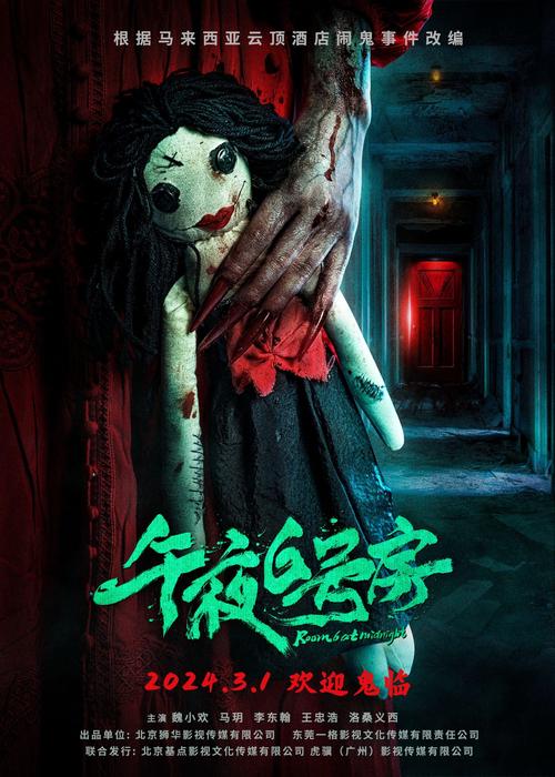 邻居少妇的秘密：情感漩涡中的禁忌之恋，长尾关键词：邻居少妇小说、少妇情感故事、禁忌之恋小说
