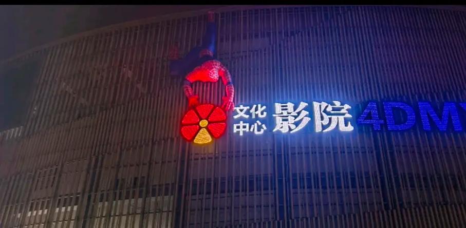东环广场电影院观影指南 | 最新排片表、今日影讯、特惠购票【东环广场电影院】