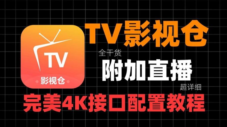 好看影院在线观看 - 2024最新电影电视剧免费追剧平台，高清无广告