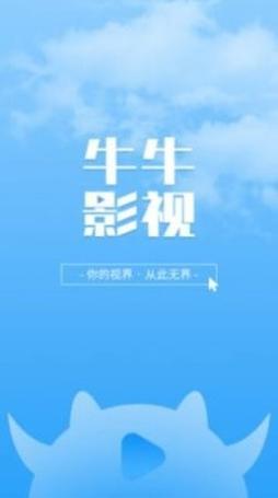 男人影院App安装指南 - 最新版下载、安卓/苹果安装步骤与常见问题解决