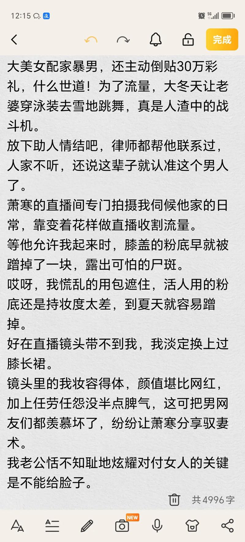 根据您的要求，生成一个SEO标题如下：

**狂捏奶GIF动态图番号合集 | 揉捏表情包动图素材 长尾关键词：狂捏奶动图番号、揉捏GIF表情包、动态图素材下载**