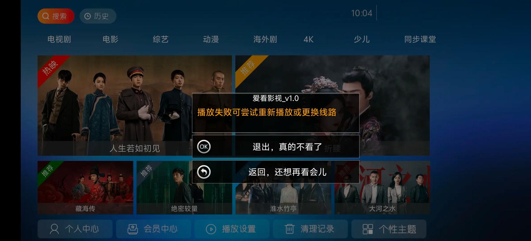 中关村影院 | 附近观影指南、今日排片与IMAX激光厅体验