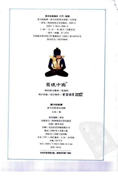 少妇人妻在线综合的相关介绍
