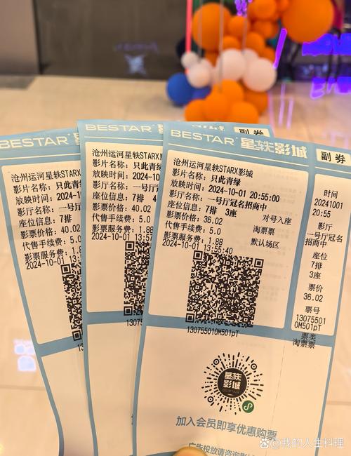 青年宫电影院今日影讯 | 最新排片表与热门影片推荐(2025年场次查询、在线选座、优惠购票)