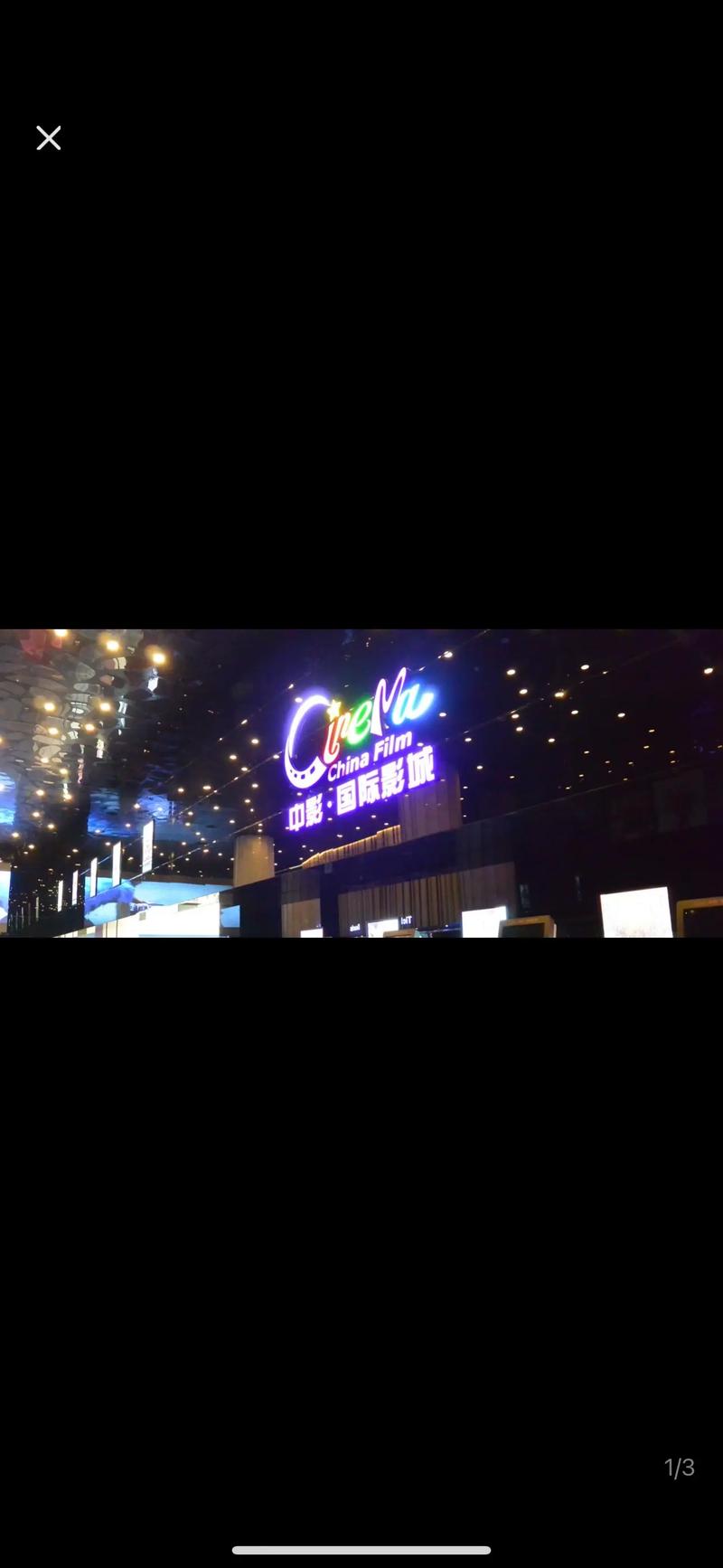 情侣私人影院 | 私人观影空间 | 情侣约会推荐 | 沉浸式浪漫体验