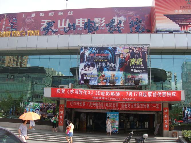 三五影院在线观看最新电影、电视剧及综艺节目，免费高清资源大全