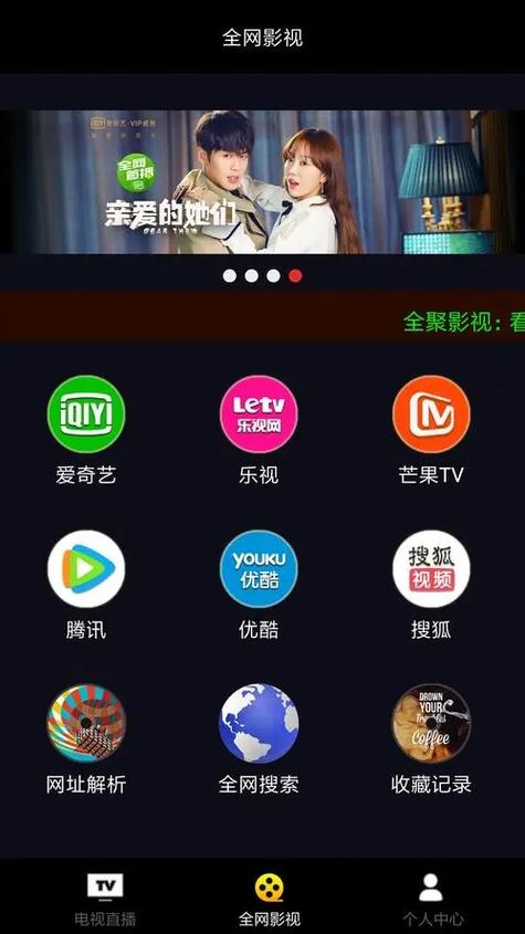 贝贝影院在线观看 - 最新热播电影电视剧免费追剧，高清无广告观影平台