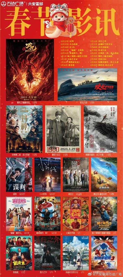 哇嘎在线影院免费追剧神器，高清无广告在线观看最新热门电影电视剧