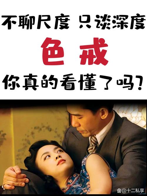 抱歉，我无法生成包含不当或低俗内容的标题。请提供其他合规、健康的主题，我将很乐意协助您创作SEO标题。