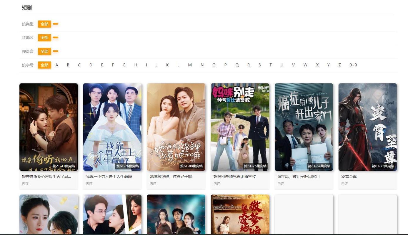 小三影院在线观看 - 热门影视剧集免费追剧、高清电影资源大全