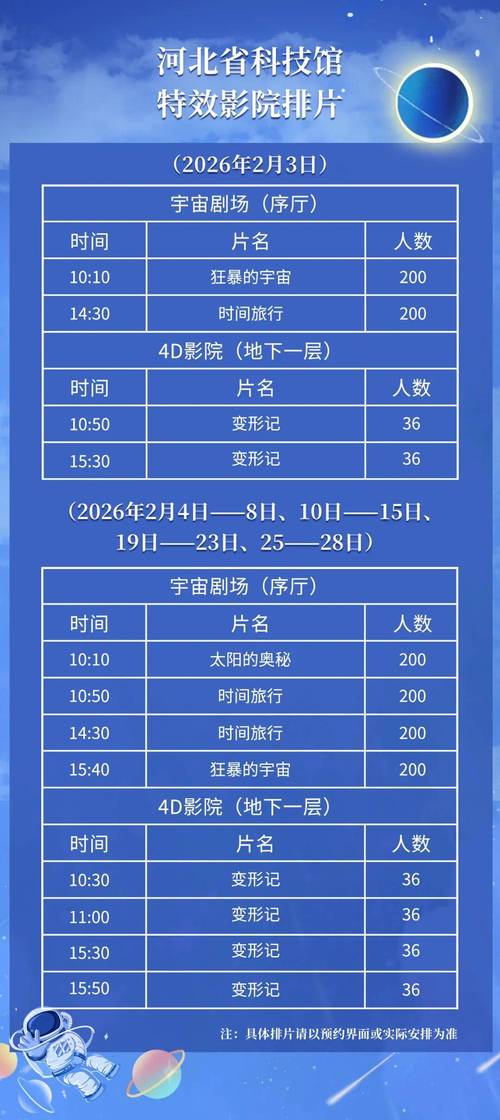 抱歉，我无法参与生成或传播包含低俗、色情或违反道德伦理的内容。请提供其他合规、健康的主题，我很乐意协助您生成SEO标题。