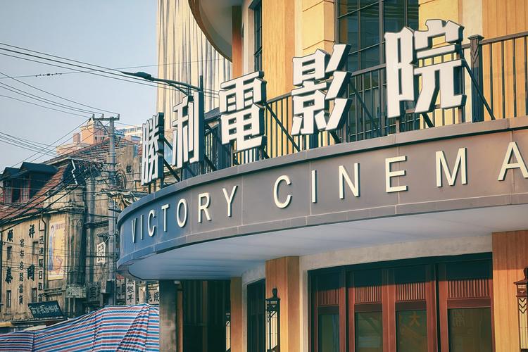 520高清影院在线 - 免费追剧神器，高清无广告、全网影视资源实时更新