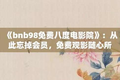 文登银河电影院 | 最新电影排片表、今日影讯查询、优惠购票指南
