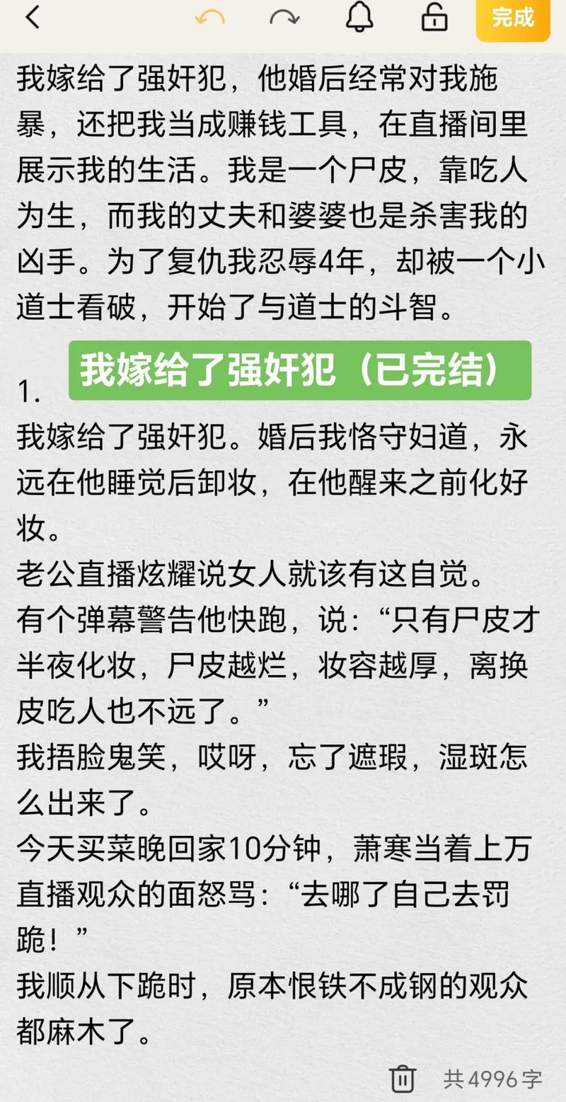 爆操我的美女老师的相关介绍