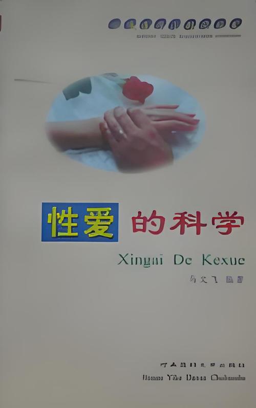 琪琪影院伦理片笫一页的相关介绍