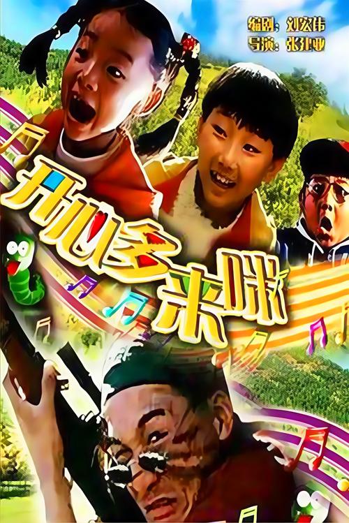 神马影院手机午夜版在线观看｜免费高清午夜剧场｜神马影院手机午夜无广告入口