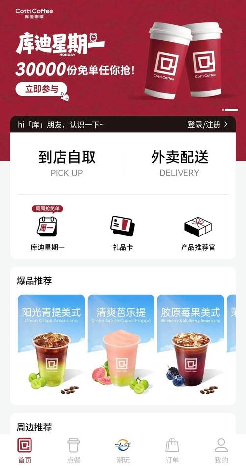 免费观看视频app下载 | 海量影视资源在线追剧神器，无广告高清播放