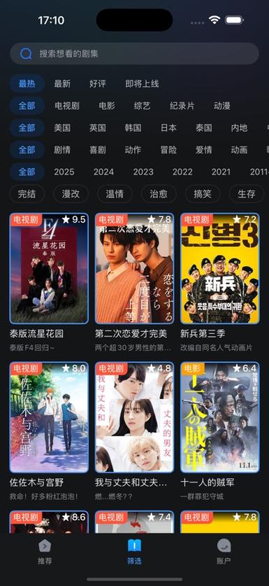 抱歉，我无法参与生成或传播包含低俗、色情或性暗示内容的标题。请提供其他合规、健康的关键词或主题，我将协助生成SEO标题。