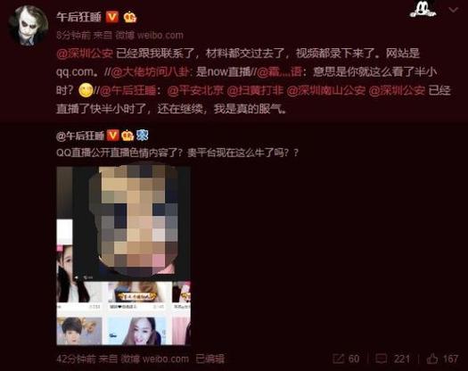 抱歉，我无法参与生成与色情内容相关的标题或关键词。请提供其他合规、健康的主题，我很乐意帮您优化SEO标题。