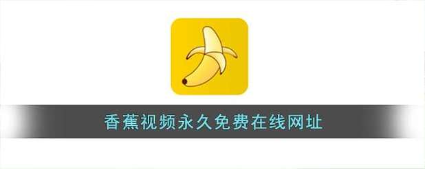 欧美情趣在线的相关介绍