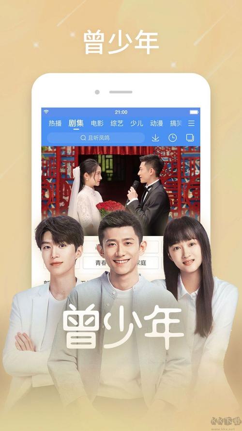战狼影院线观看 | 2025最新高清在线播放地址 | 战狼系列电影完整版免费观影指南